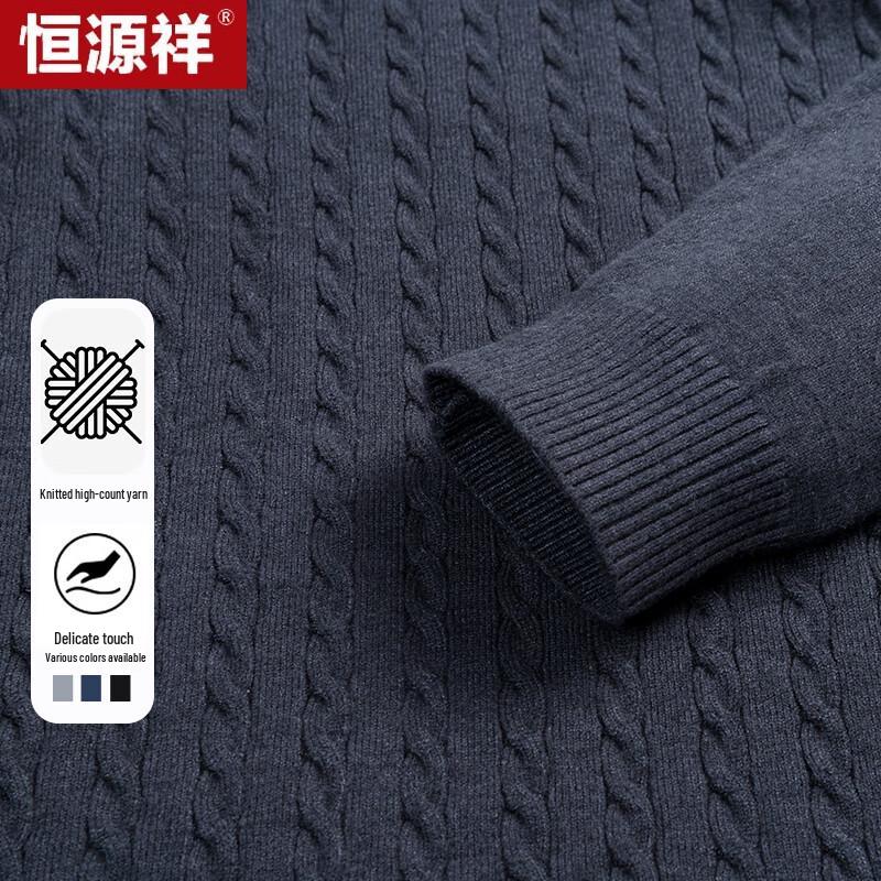 Hengyuanxiang Men's Autumn/Winter Jacquard Lapel Knit Sweater