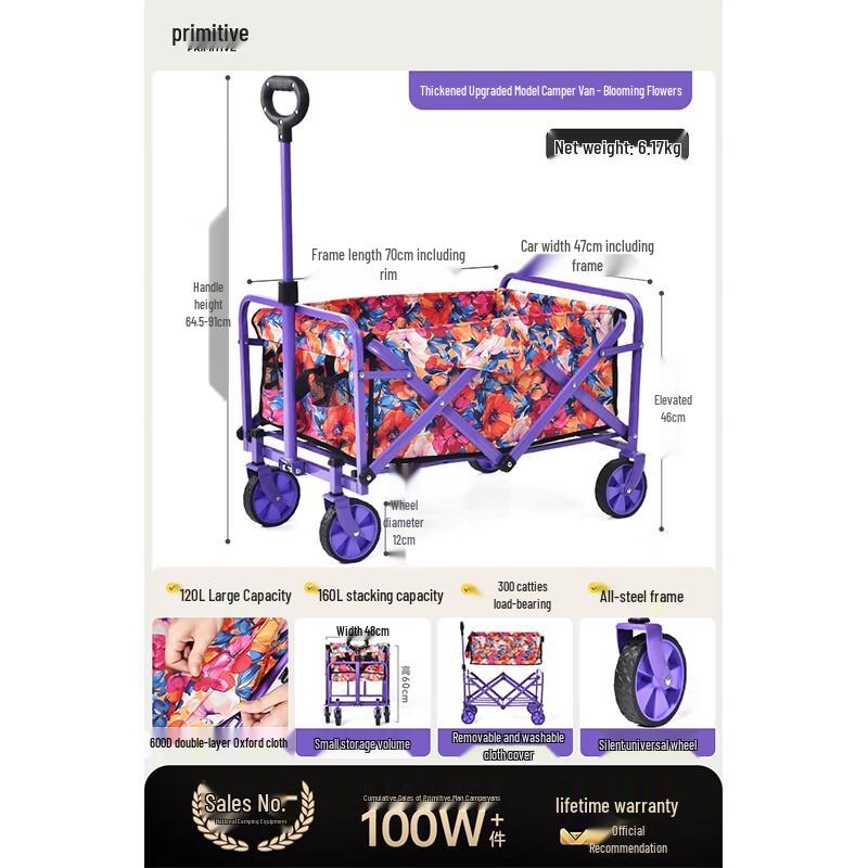 Primitive Man Outdoor Camping Cart