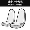Azur seat covers with integrated headrests for Hino Profia 2017 (17) (May - AZ11R12-001)