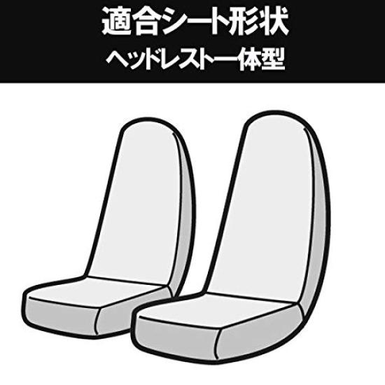 Azur seat covers with integrated headrests for Hino Profia 2017 (17) (May - AZ11R12-001)