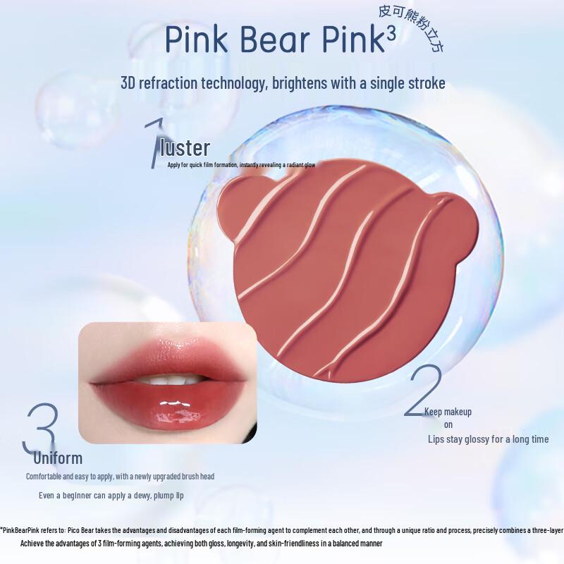 Pink Bear Bubble Water-Gloss Spiegel Lipgloss