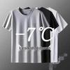 Men’s Trendy Quick-Dry Mesh Crew Neck T-Shirt - Summer Ice Silk Short Sleeve, Loose Fit.
