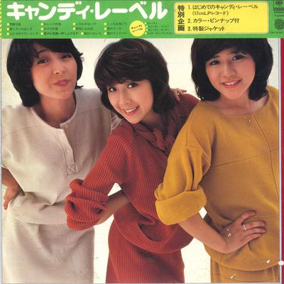 LP Record CANDIES - Candy Lebel 30AH247 CBS SONY 1977 Japan Obi Japanese Pop/Rock Used