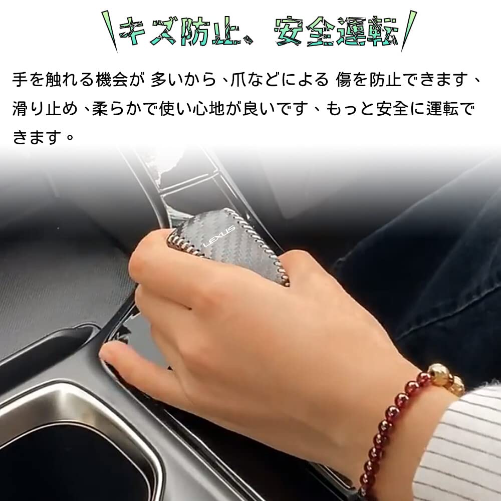 Bmolpt Shift Knob Cover Compatible with Lexus New NX NX450h+/NX350h/NX350/NX250 20 Series (November 2021