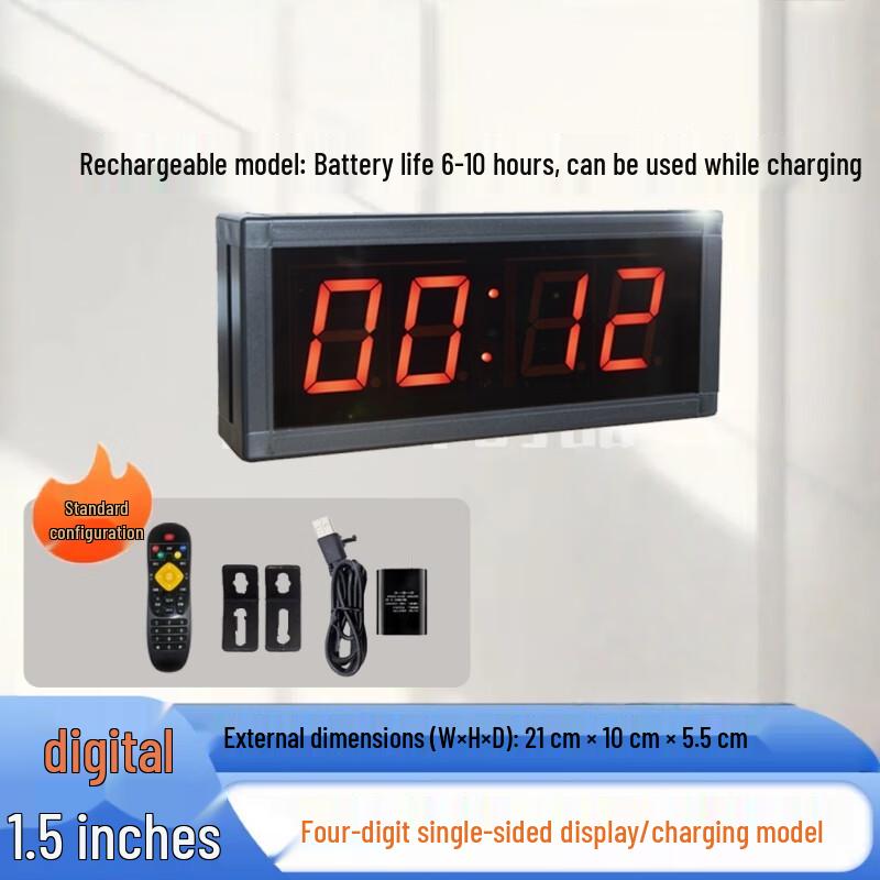 Jian Jun Shuo LED Pressure Training Timer Set