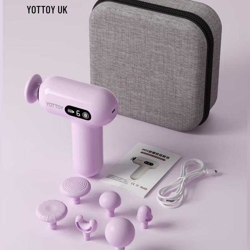 Мини-массажный пистолет Yottoy для мышц (тихий)