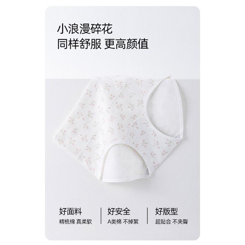 Women S High Waist Floral Cotton Tummy Control Triangle Underwear