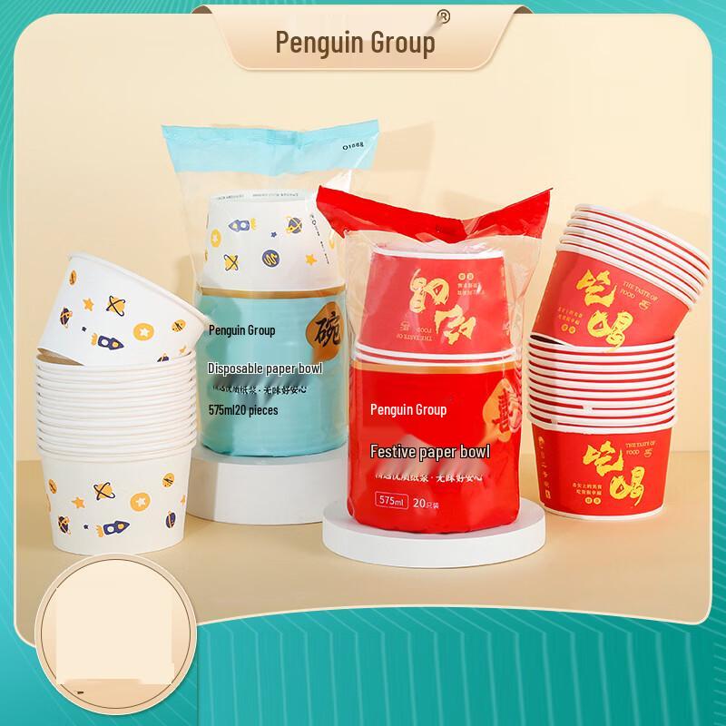 Penguin Tuan Tuan Disposable Paper Bowls