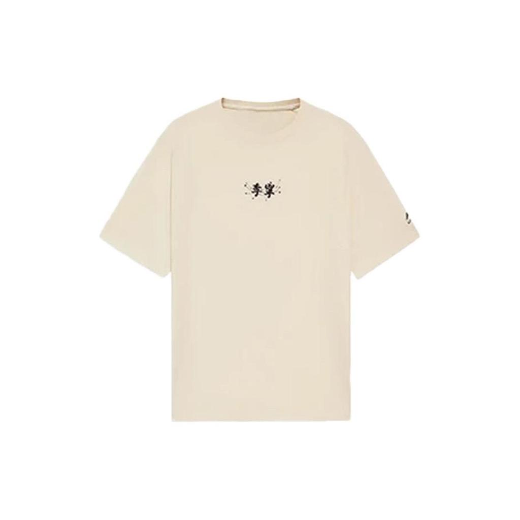 Li Ning Plain Embroidered Small Logo Round Neck Short Sleeve T-Shirt Men Tops Light-Gray Pink AHSS325-6