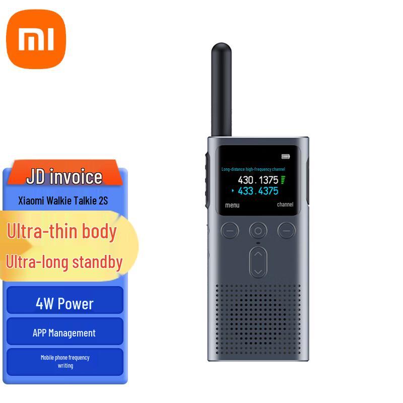 

Xiaomi Walkie-Talkie 2S (Upgraded) (CN version)