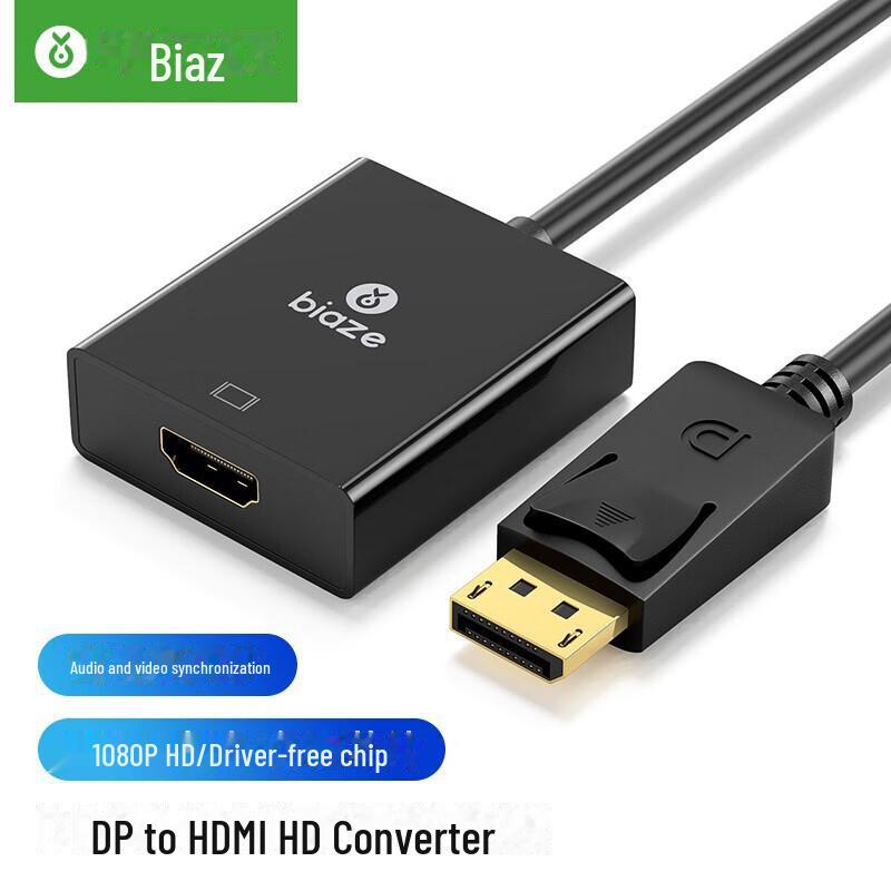 

Кабель-адаптер Biaz HDMI DisplayPort ZH41 - Черный 16cm чёрный