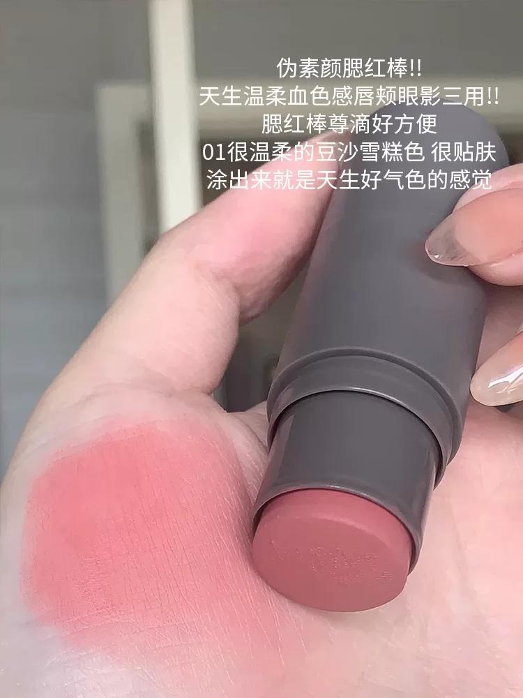 Best Selling Double-Headed Monochrome Lip Cheek Plaster Blush Stick