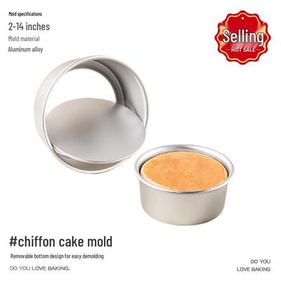Anodized Chiffon Cake Mold with Removable Bottom (4", 6", 8", 10")