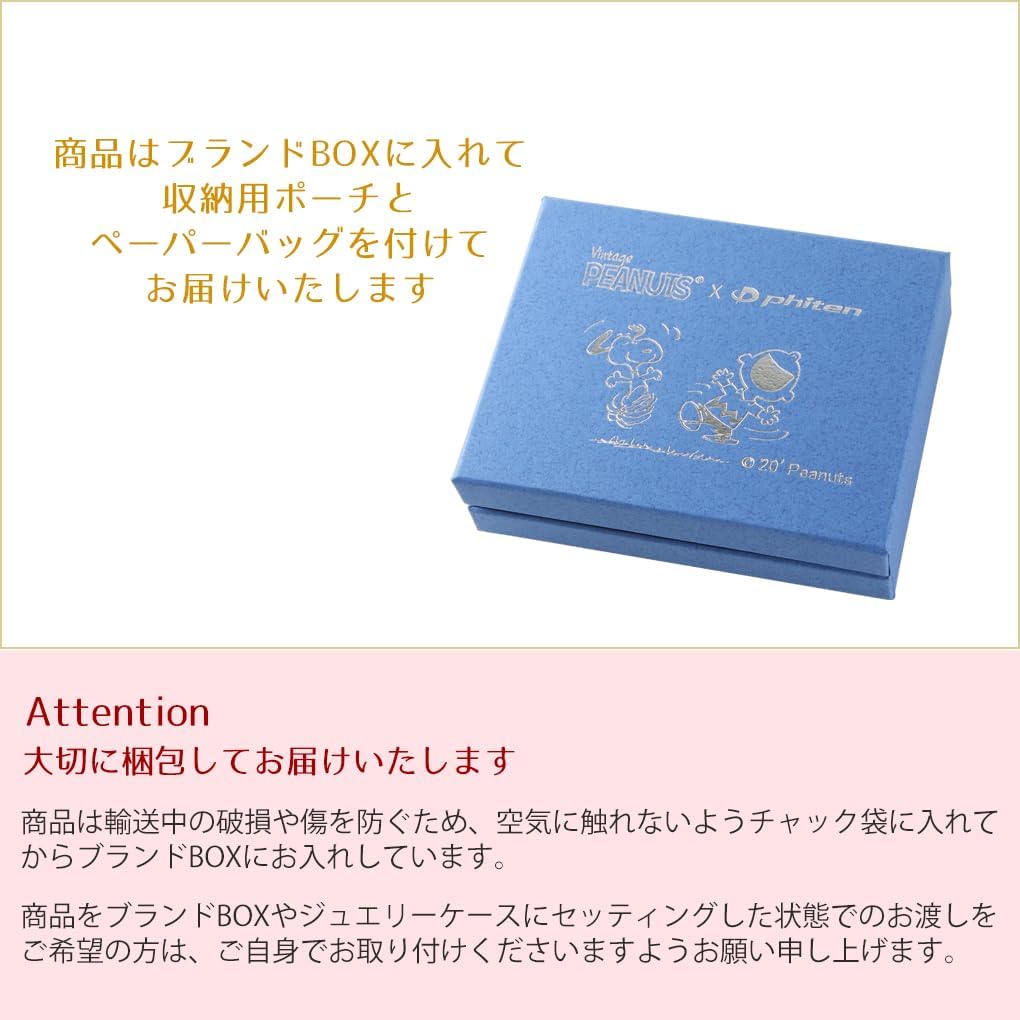 PEANUTS X Phiten Collaboration Flying Ace Woodstock Bracelet Official Phiten Goods Character [SNOOPY] [Special Specification] &