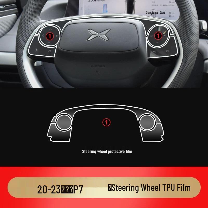 Xiaopeng P7I TPU Protective Film for Center Console, Dashboard, Navigation, and Gear Shift.