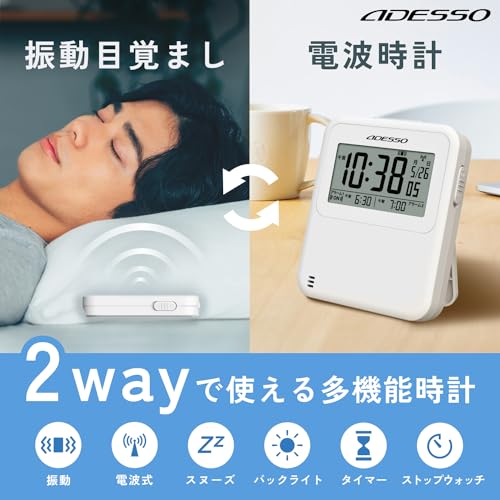 ADESSO Alarm Clock, Vibrating, Radio-Controlled, Powerful, Multi-Function, 2-Way, Square Buzzer, New, Battery-Powered, Wireless, Double Alarm, Backlig