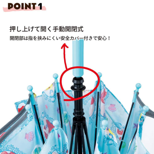 skater childrens umbrella, 45cm, princess, for 5-6 years old, approximately 105-115cm, elementary school student, comes with a transparent window to