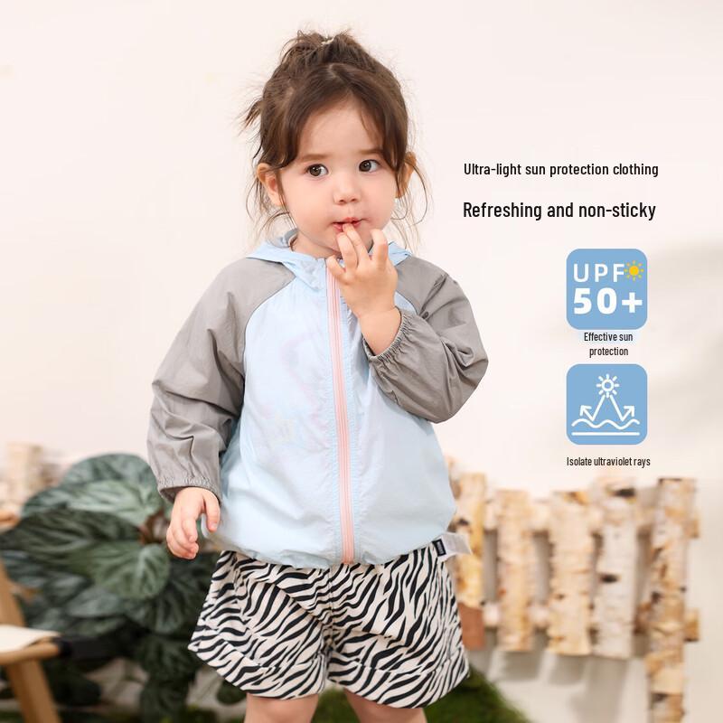LUSON Baby UV Protection Hooded Sun Jacket