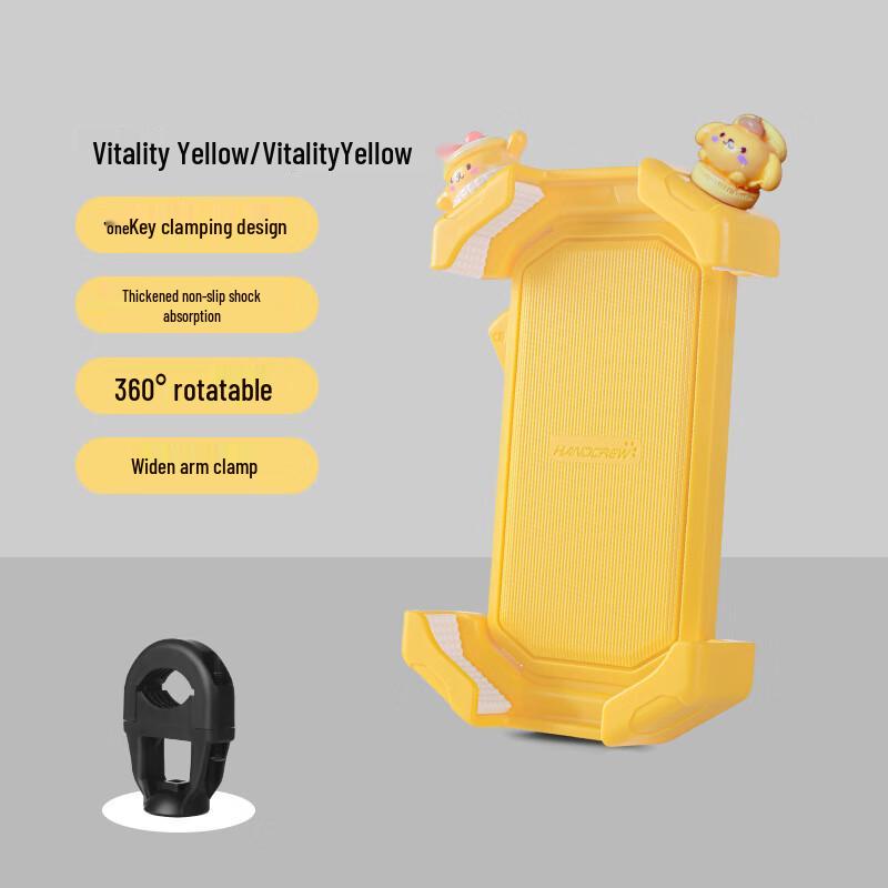 Lishi Electric Vehicle Phone Holder 1