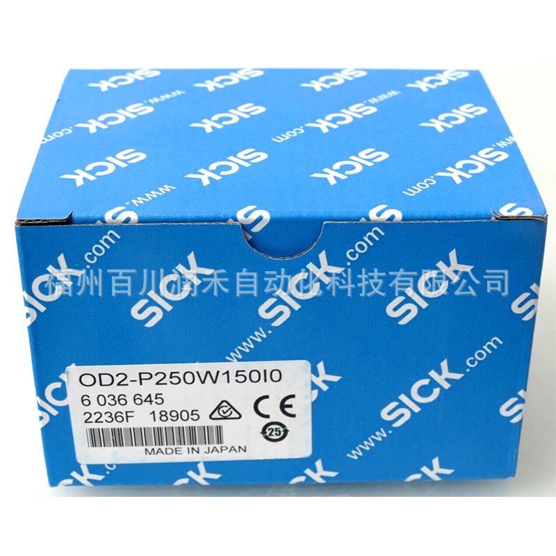 Brand New OD2000-2452T15 Displacement Measurement Sensor, OD2-P250W150I0 OD2000-2452T15