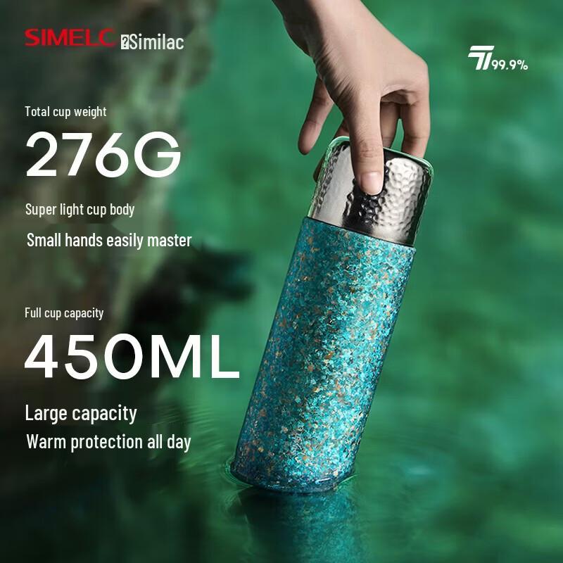 Shimeile Pure Titanium Insulated Mug