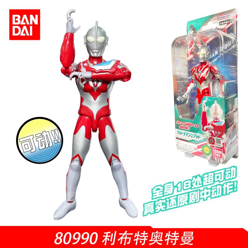 

Bandai Japanese Edition Ultraman Ultra Movable Diablo Triga Eternal Shine Severn Gauss Severn Plus Toy