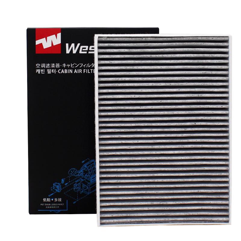 WESTGUARD Activated Carbon Air Cabin Filter For Leapmotor T03 2021- BNBMF178AA1 MK9210