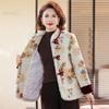 Women's Elegant Chinese Style Thickened Winter Coat with Frog Buttons