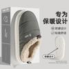 Winter household couple cotton slippers home indoor thick-soled non-slip waterproof velvet thermal cotton shoes