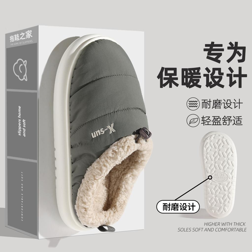 Winter household couple cotton slippers home indoor thick-soled non-slip waterproof velvet thermal cotton shoes