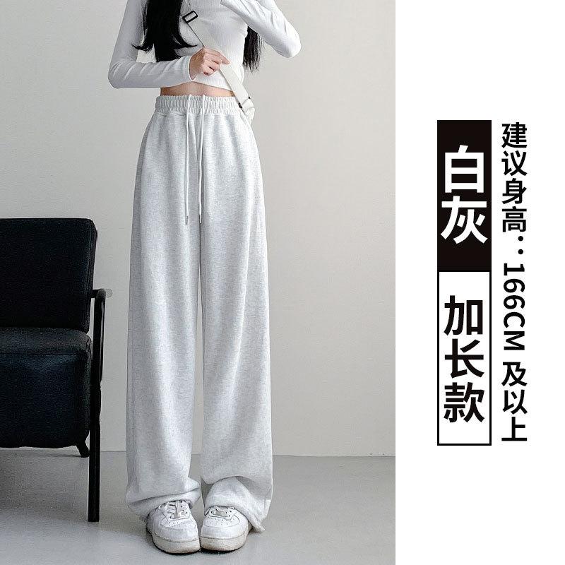 Gray American sweatpants children's autumn new high street loose wide-leg pants casual footwear women's