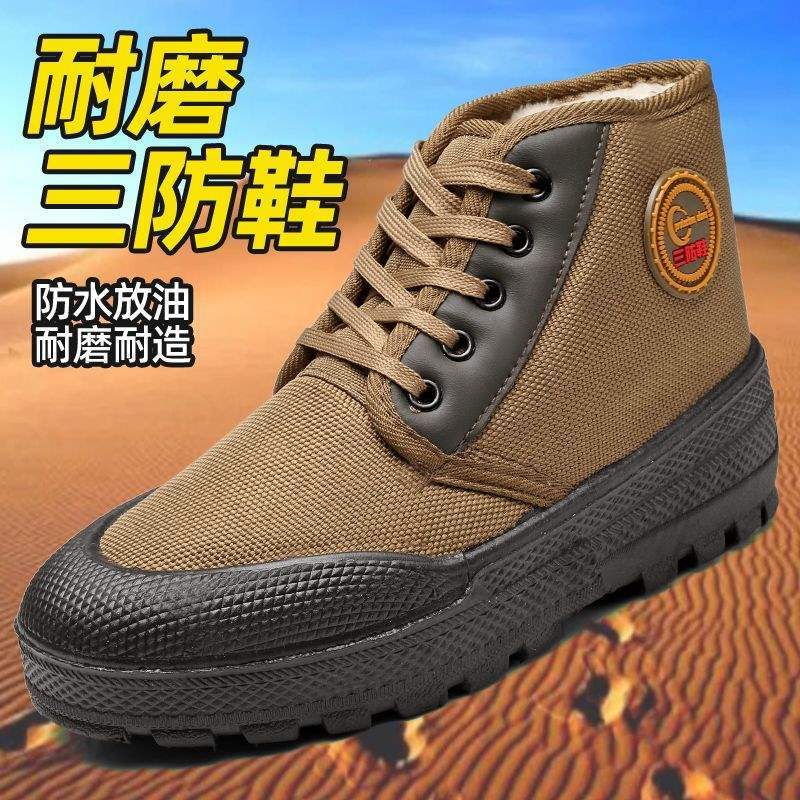 

Зимние новые теплые нескользящие хлопковые туфли износостойкая резиновая подошва парусиновые холодные ботинки трудовая страховка мужская обувь парусиновые походные туфли. 45