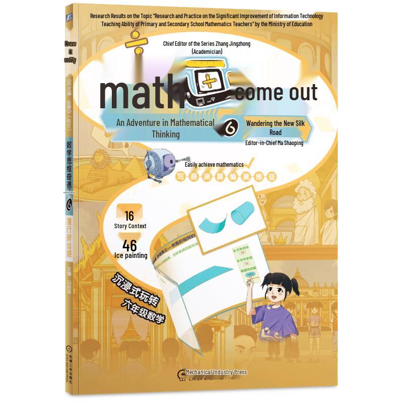 Math Thinking Adventure 6: Wandering the New Silk Road