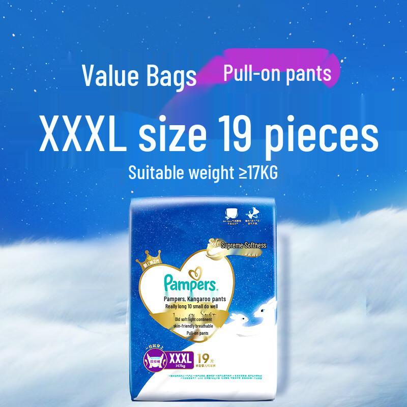 Pampers Känguruhose Ultradünne Atmungsaktive Windeln zum Hochziehen