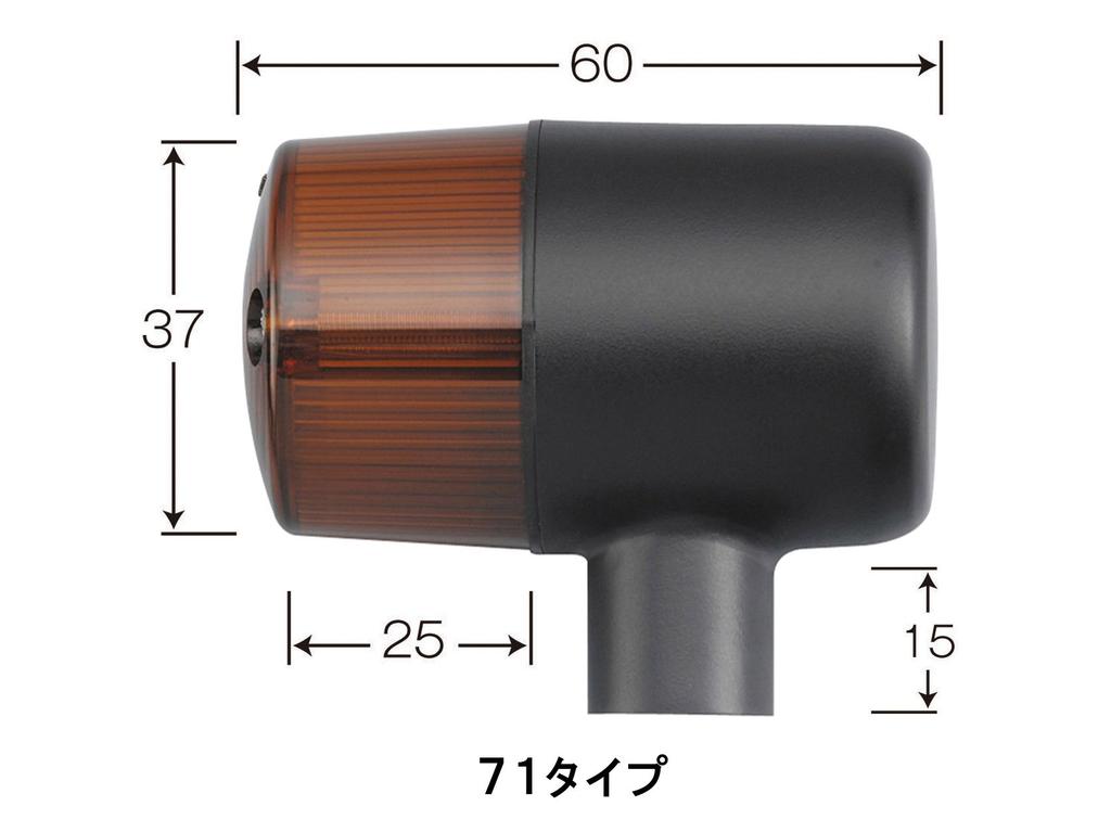 POSH 095091-06 Motorcycle Goods Classical Turn Signals 71 Type