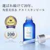 TAKAMI Skin Peel 30mL serum pores transparency dullness exfoliation sensitive genuine product