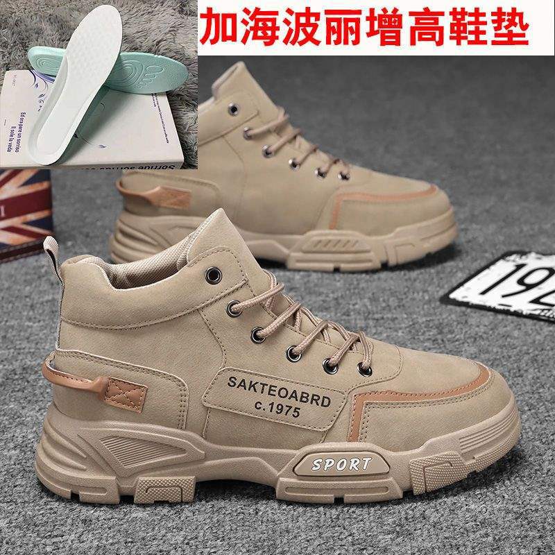 Winter neue Schneestiefel Herren High-Top gefütterte verdickte Baumwollstiefel Britischer Stil vielseitiger Trend Koreanische Version wasserdichte Martin-Stiefel