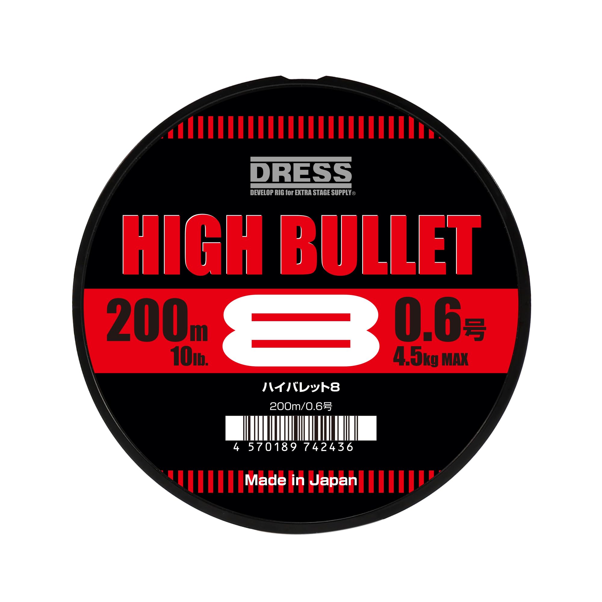 

[DRESS] HIGH BULLET 8 PE Line, 0.6, 200m, Fishing Line, 8-Strand Set, High Visibility, Strong, High Sensitivity
