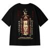 Zazomde Punk T Shirt Streetwear Hip Hop Vintage Retro Graphic Print Gothic Tshirt Harajuku Casual Cotton Short Sleeve Tshirt