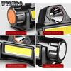 LED Strong Light Headlamp Cob Headwear Outdoor Night Fishing Light Magnet Work Light Mining Light Waterproof Torch