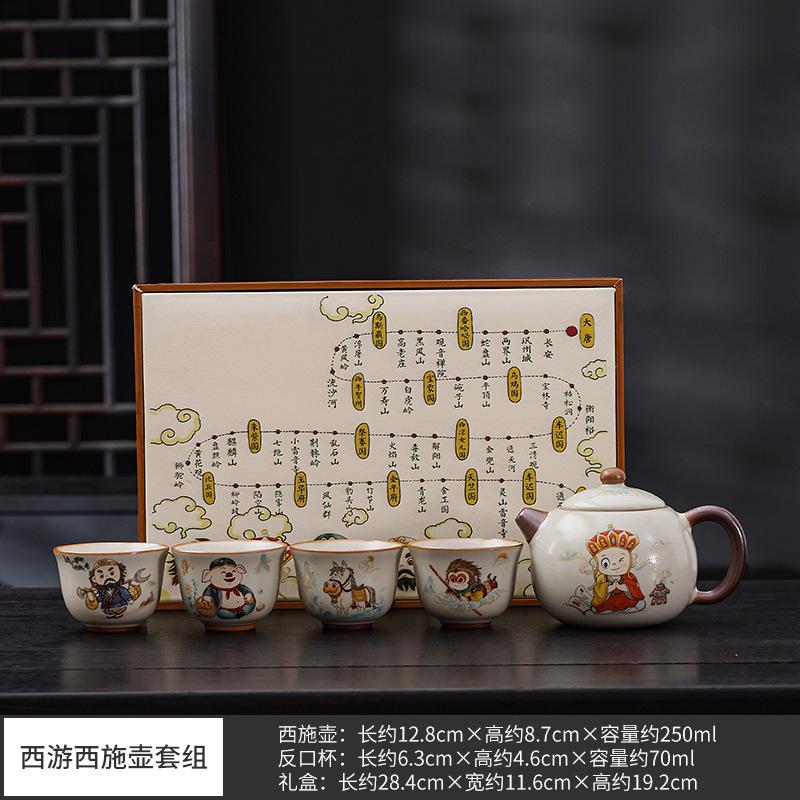 Beige Ru Kiln Kung Fu Tea Set One Pot Four Cups Household High-end Gift Box Office Ceramic Teapot Teacup