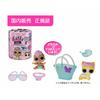 [Domestic Sales Official Product] L.O.L. Surprise! Makeover Series Lil's 2