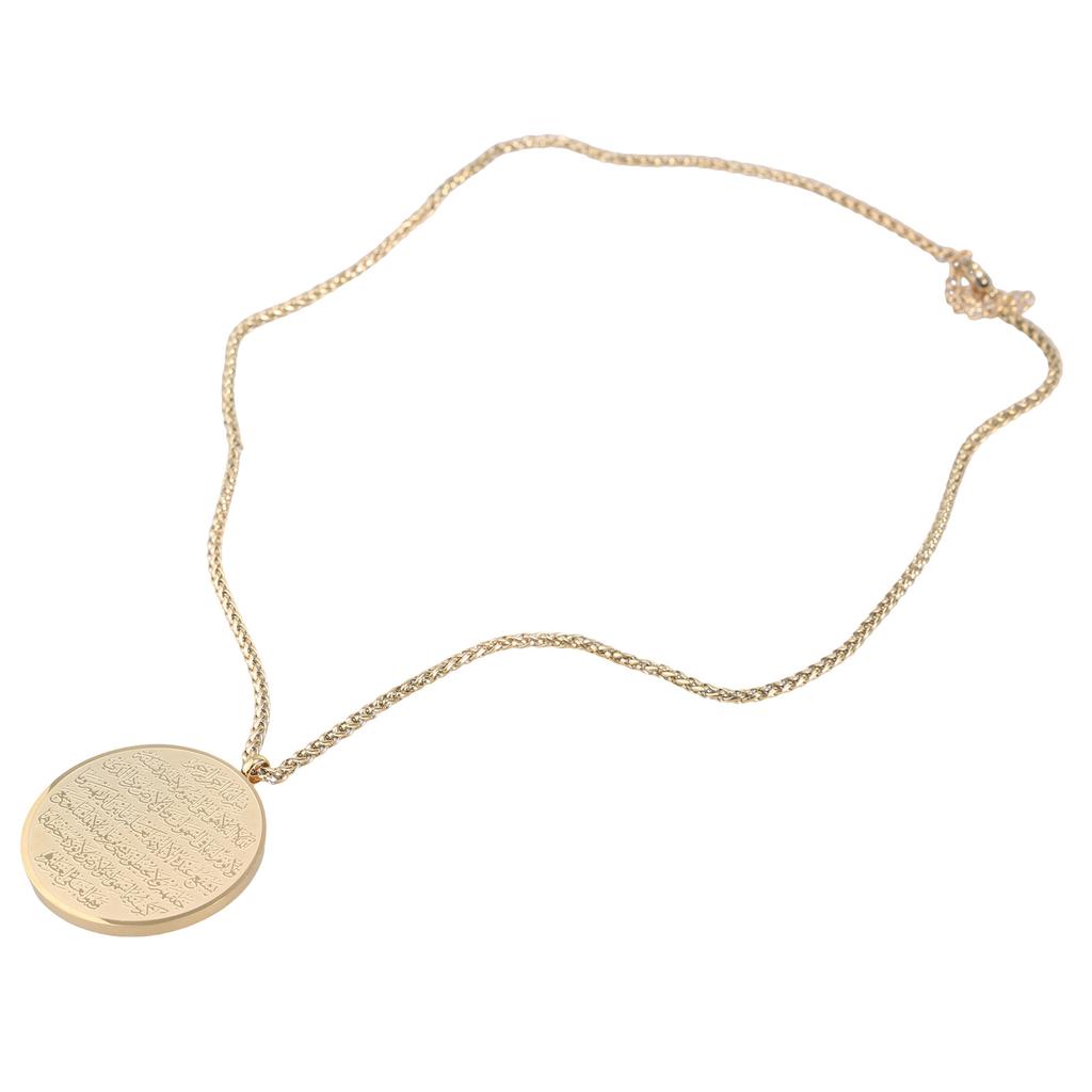 Elegant Arabic Calligraphy Necklace with Ayatul Kursi Pendant Stainless Steel Clavicle Chain Jewelry for Men and Women