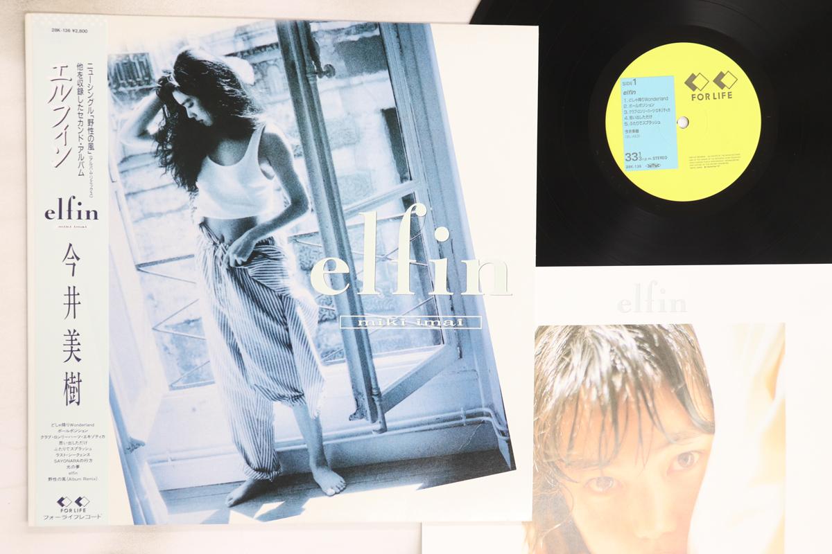 

LP Record MIKI IMAI - Elfin 28K136 FOR LIFE 1987 Japan Obi Japanese Pop/Rock Used