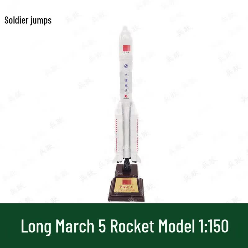 

Bingyue Long March 5 Rocket Model