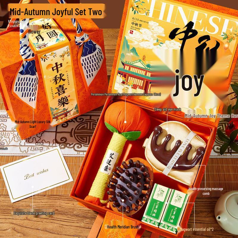 Mid-Autumn Festival Mugwort Wellness Gift Set