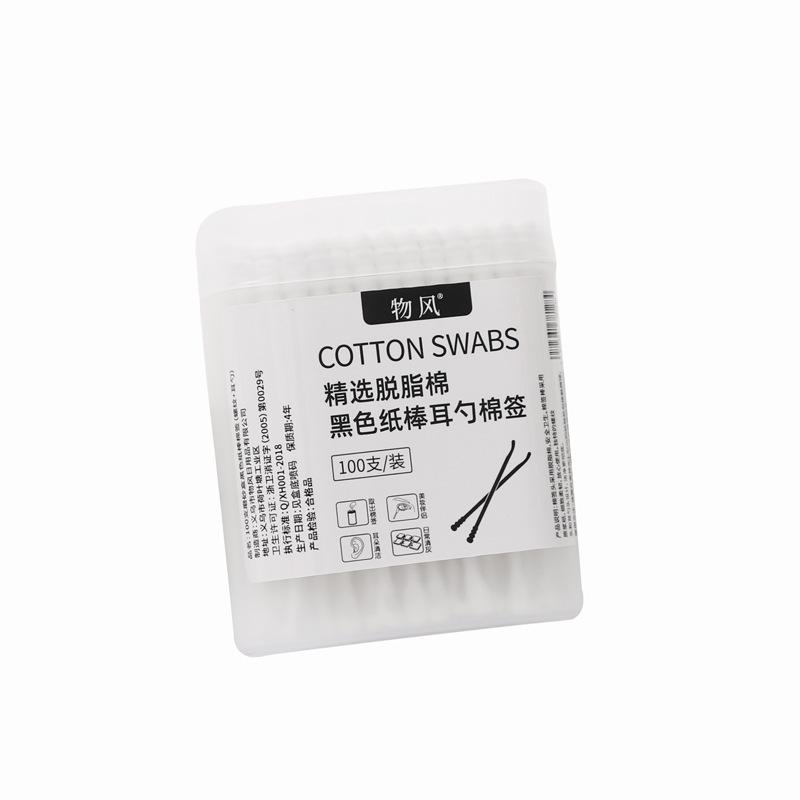 Black Cotton Swabs for Ear Cleaning, Cotton Swabs, Ear Scoops for Cleaning Blackheads, Disposable Cotton Swabs for Adults, Double Heads