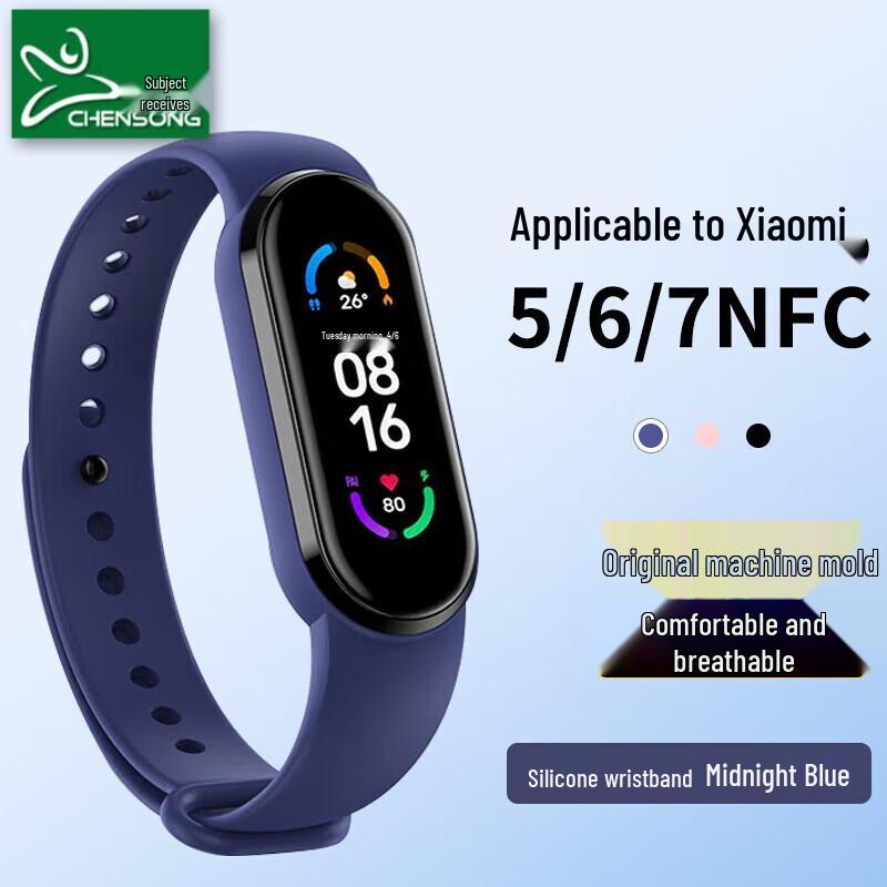 

CHENSONG Silicone Smartwatch Strap for Xiaomi Mi Band