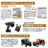 WPL JAPAN Suzuki Jimny Type C84 RTR Outdoor Radio Control 4WD Drive RC Car Rock Crawling Crawler with Technical Compliance Mark and Transmitter