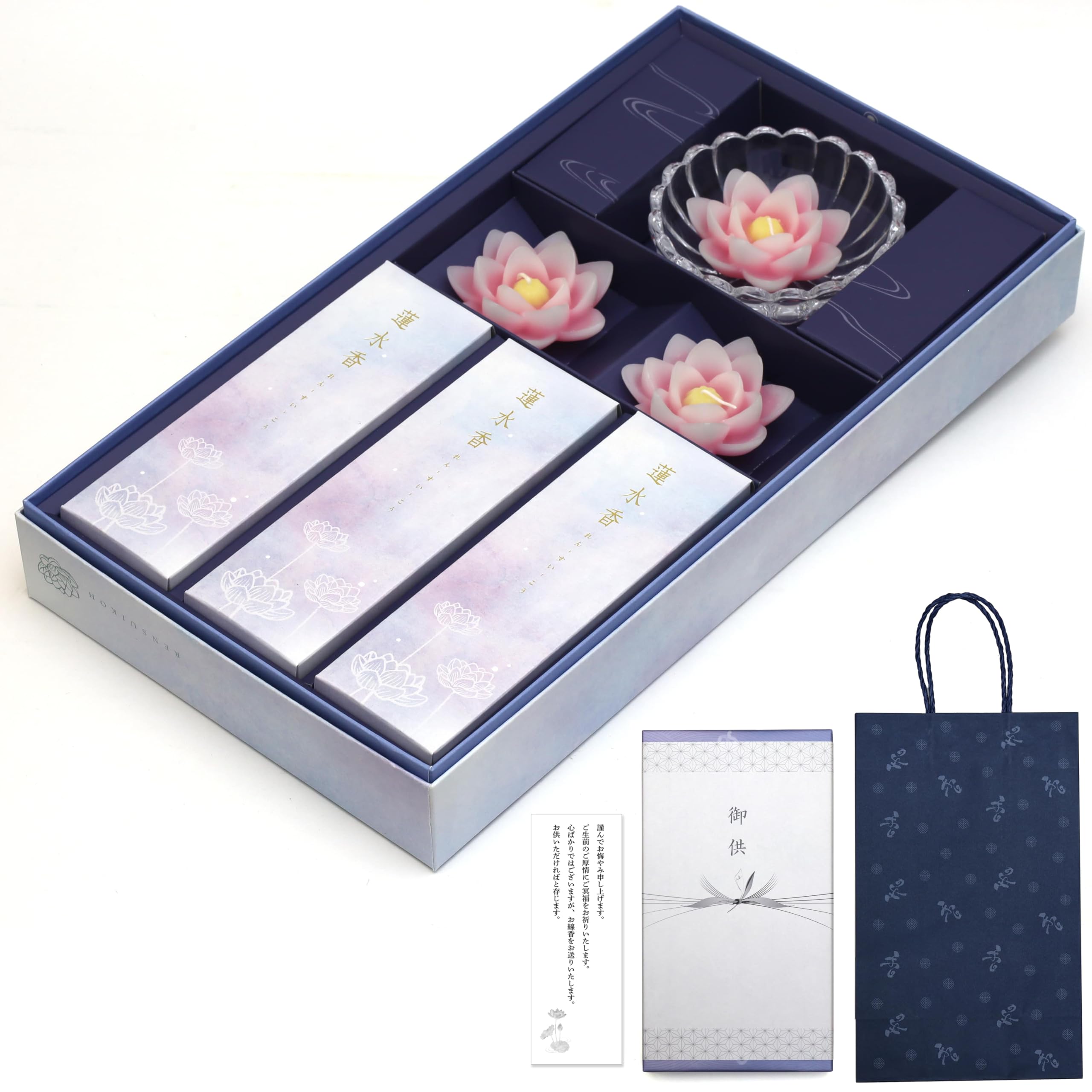 

Sympathy Incense Gift [Rensui-ko Sandalwood with Outer Wrapping, Condolence Message, Carry Bag Included, Candle] Made in Japan, Low Smoke, Gift